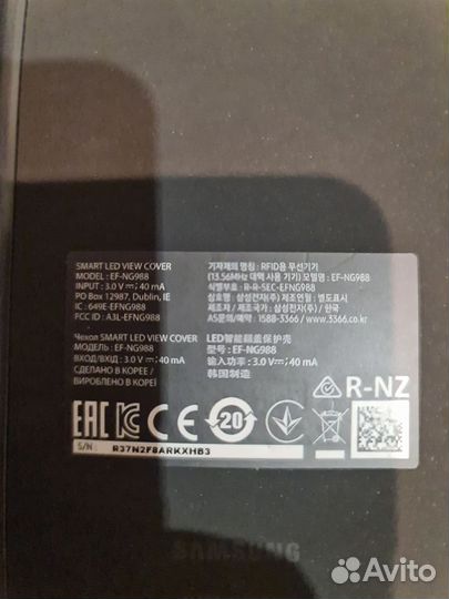 Чехол Samsung galaxy s20 ultra