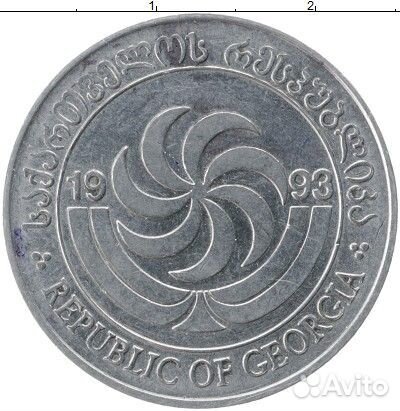 Монета Грузии 20 тетри