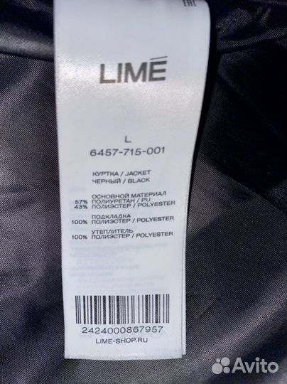 Куртка Lime зима