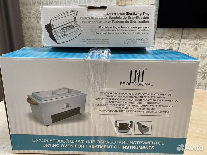 Сухожаровый шкаф для стерелмзации инструментов