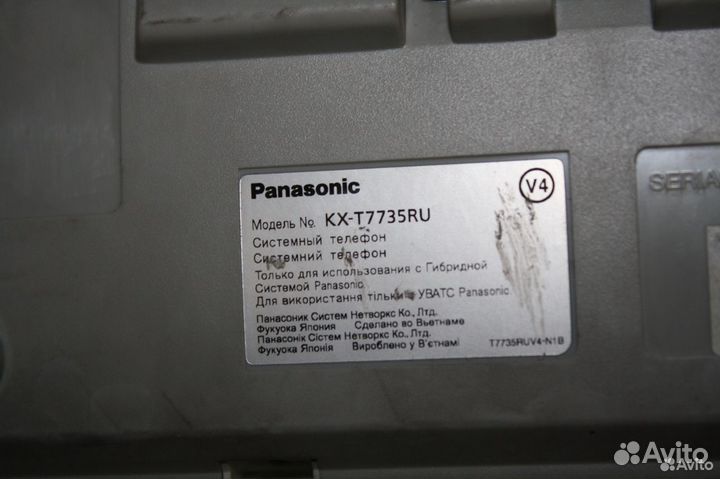 Системный телефон panasonic KX-T7735RU