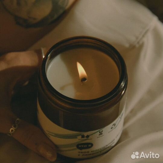 Массажная свеча