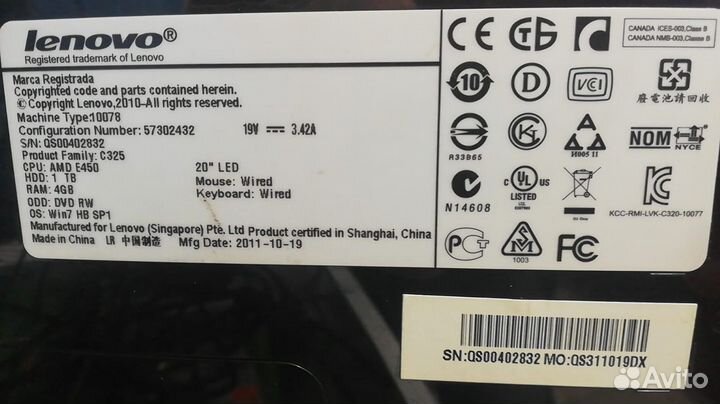 Моноблок Lenovo c325