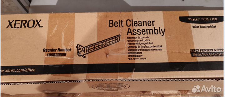 Xerox phaser 7750 Узел очистки ремня переноса
