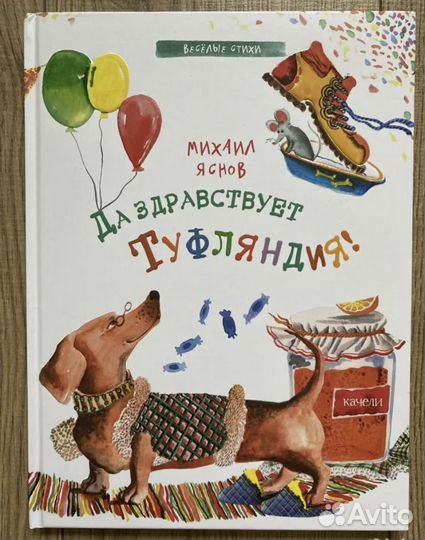 Книги для детей