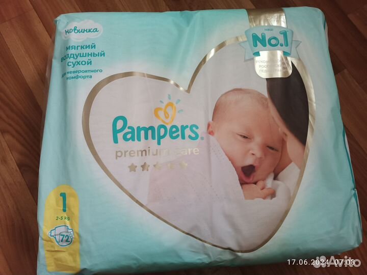 Подгузники pampers premium care 1