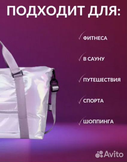 Сумка спортивная дорожная