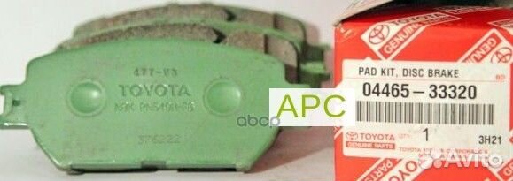 Колодки тормозные 04465-33320 toyota