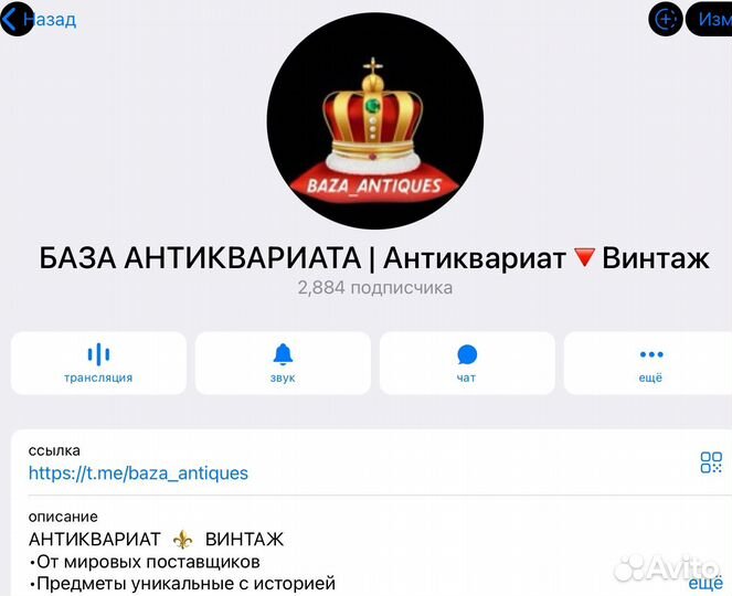 Антикварная картина