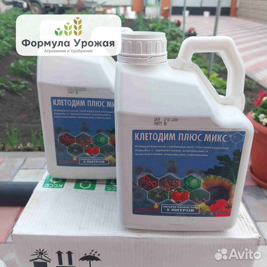 Клетодим Плюс Микс – системный гербицид на пырей