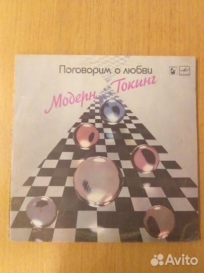 Modern Talking, две пластинки