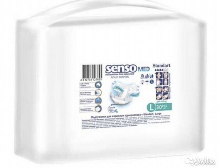 Подгузники для взрослых seni 3