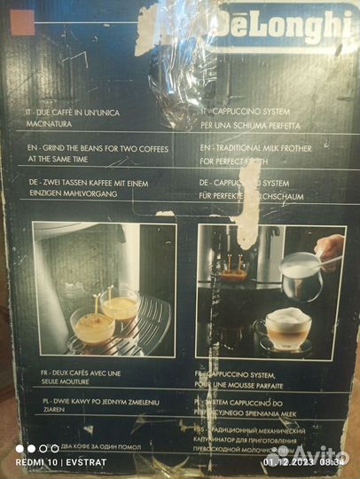 Новая Кофемашина Delonghi Caffe Venezia esam 2200