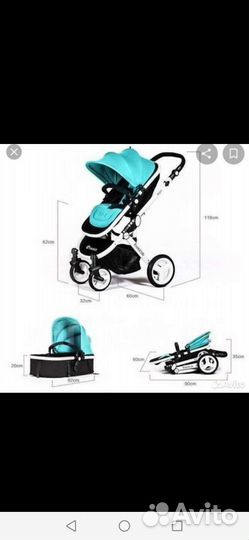 Коляска freekids 2 в 1