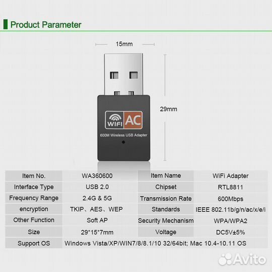 Usb wifi адаптер 5ghz