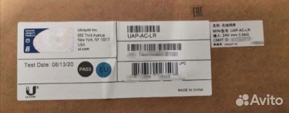 Ubiquiti UniFi AP AC LR