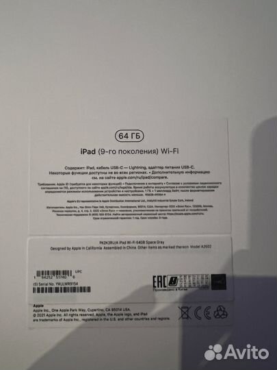 iPad 9 поколения 64gb