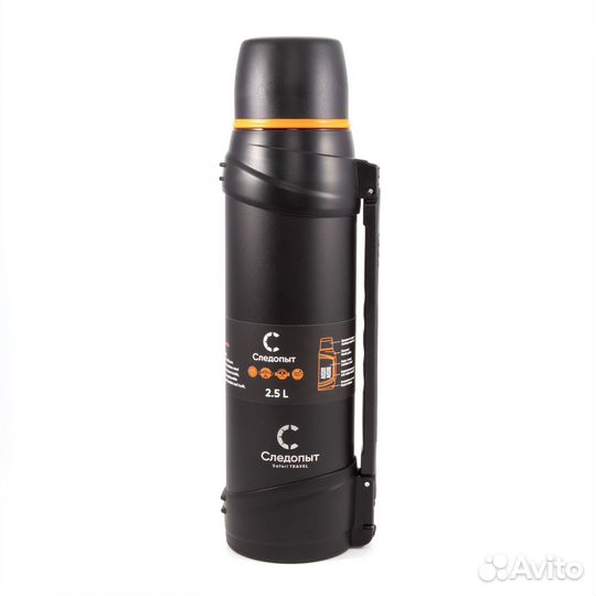 Термос для чая 