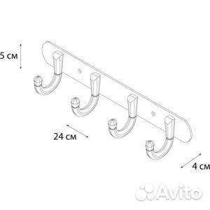 Планка с 4 крючками