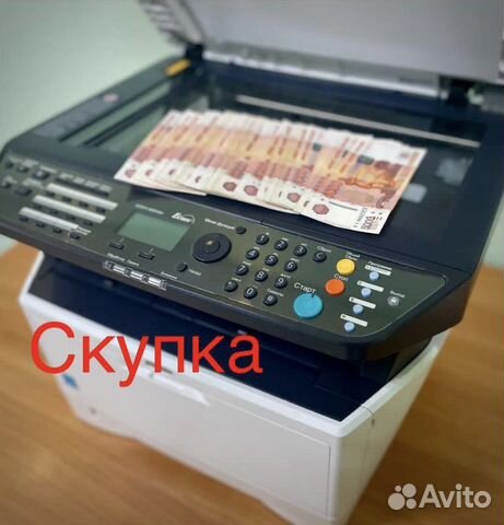 Скупка оргтехники, ноутбуков оценка/выезд