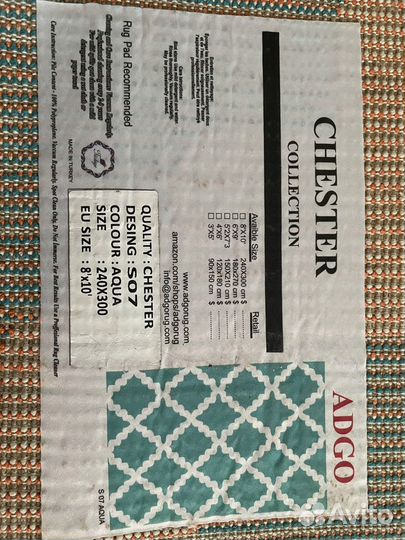 Ковер с длинным ворсом