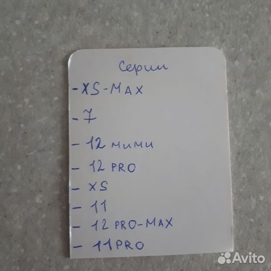 Чехол для iPhone