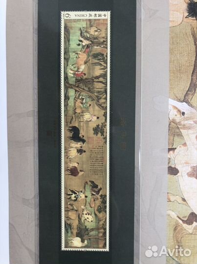 Марки Китая 2014 года