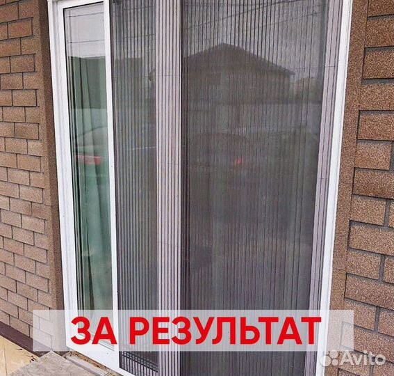 Москитные сетки