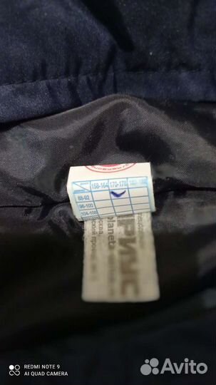 Полукомбинезон рабочий