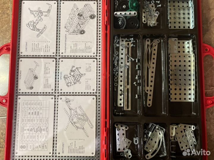 Металлический конструктор