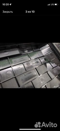 Блок предохранителей Volkswagen Tiguan CCZ 2014