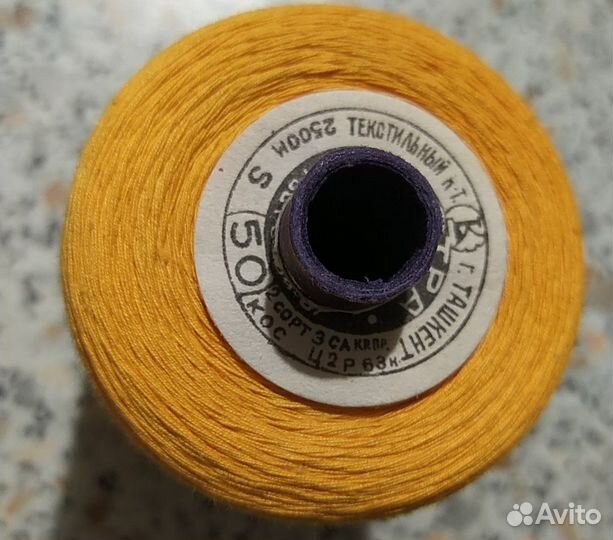 Нитки швейные