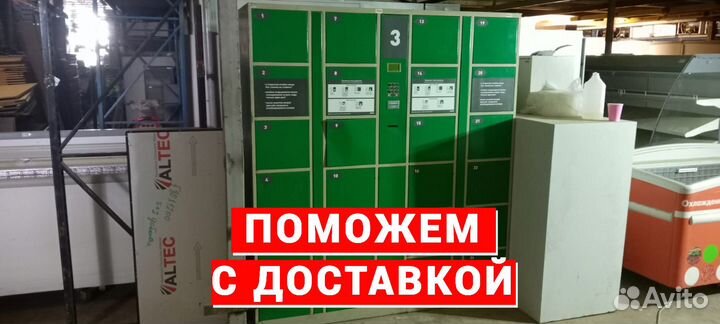 Ячейки для хранения