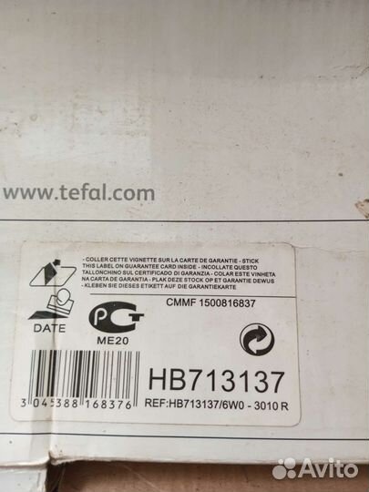 Блендер погружной tefal