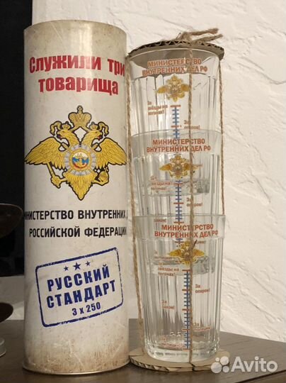 Подарок на день полиции/стаканы