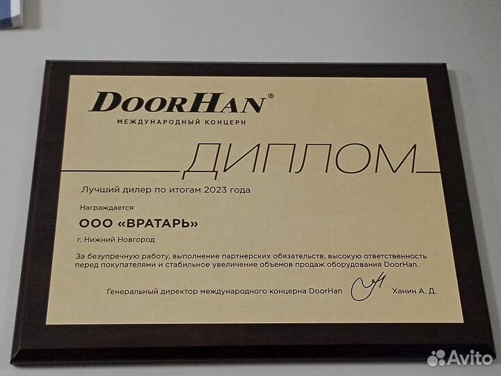 Гаражные секционные ворота RSD02 premium