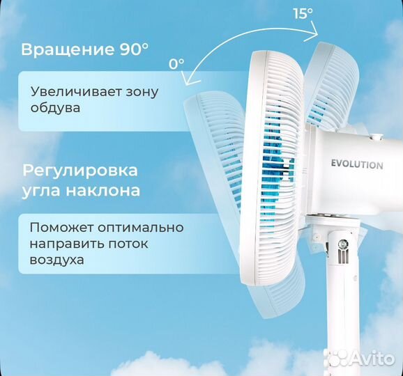 Напольный вентилятор evolution AirLeaf AL-811