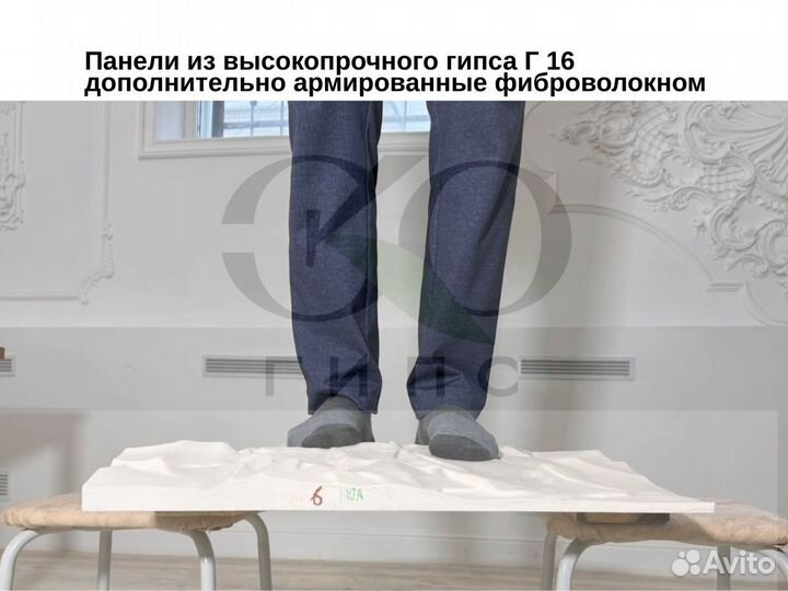 Гипсовые 3D панели рейки от производителя