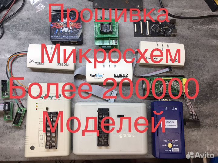 Прошивка bios, ремонт электроники,пк