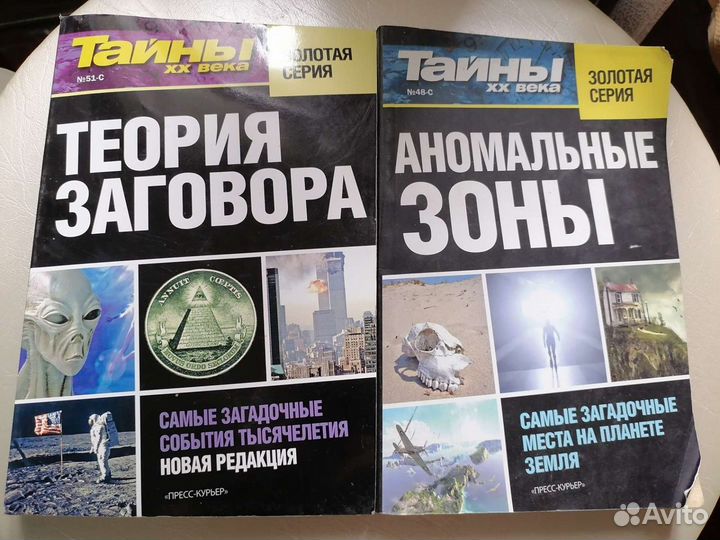 Книги из серии 