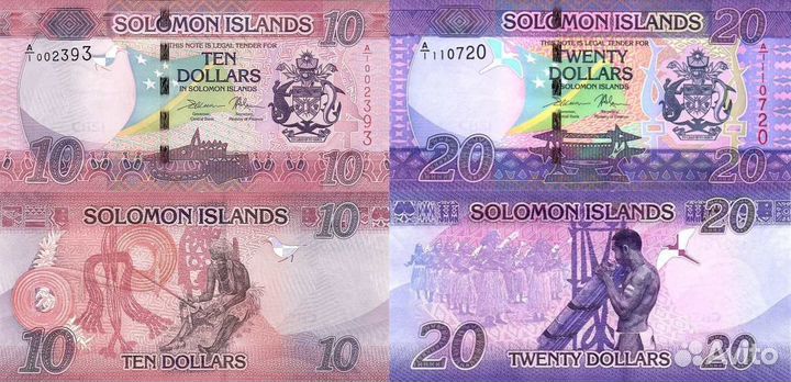 Банкноты Соломоновых островов, Тринидад и Тобаго