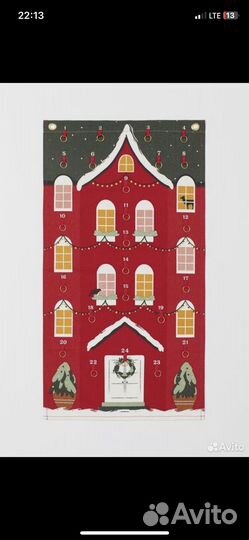 Рождественский адвент календарь H&M