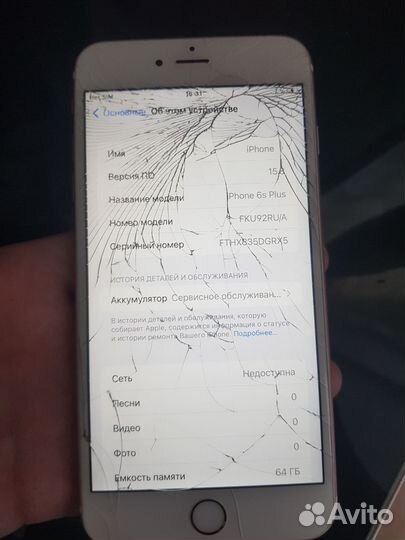 iPhone 6S Plus, 64 ГБ