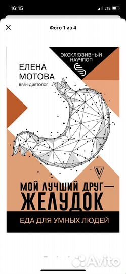 Книги по медицине