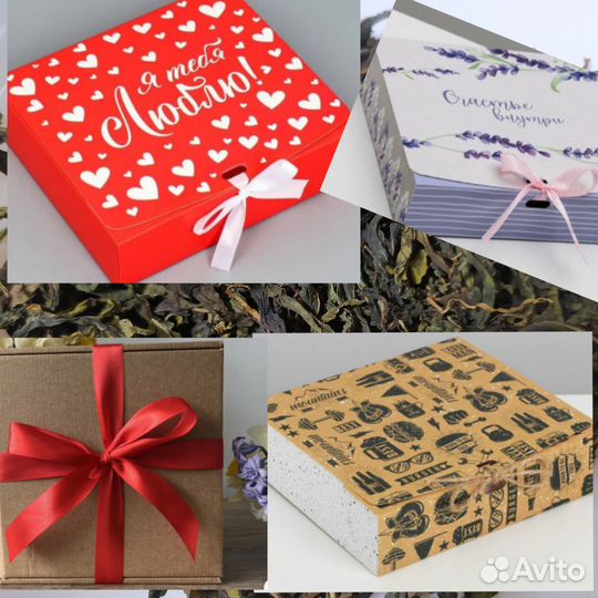 Иван чай+разнотравье, травяной чай подарочный