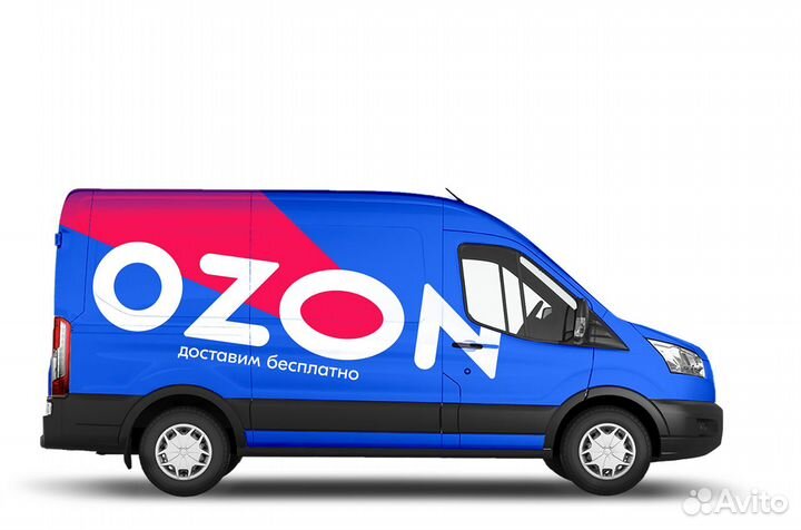 Водитель-экспедитор на авто компании (Ozon)
