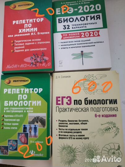 Учебные пособия