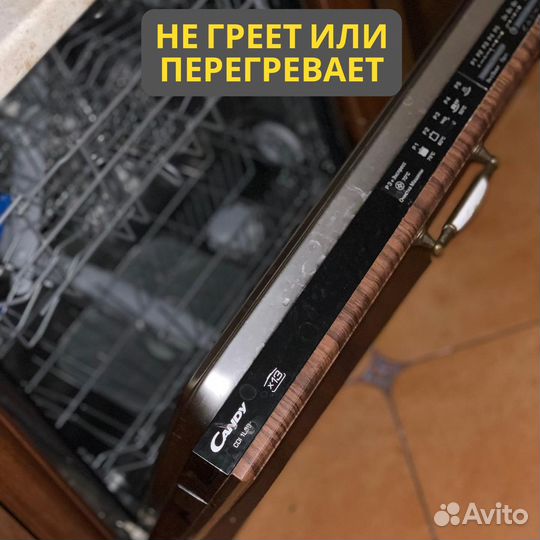 Ремонт посудомоечных машин профессиональным мастер