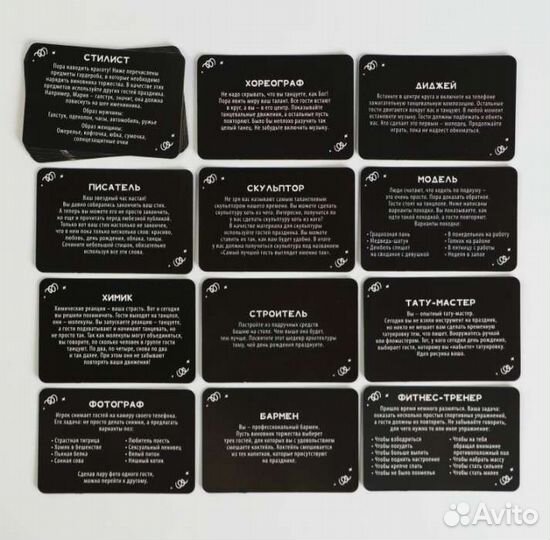 Игра настольная Фанты