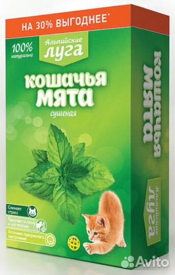 Мята д/к Альпийские луга сушеная 20 гр